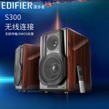 Edifier/漫步者 S3000蓝牙5.0HIFI多媒体2.0电视电脑客厅木质音箱