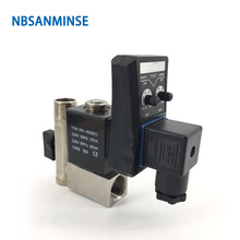 NBSANMINSE SR-E-15 不锈钢分体式 电子排水器 空压机配件 电磁阀