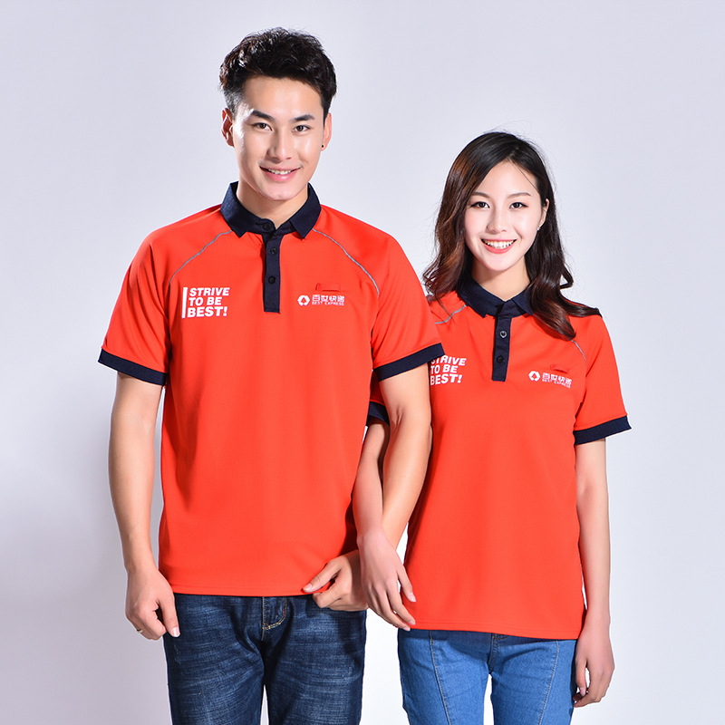 夏季新款百世快递工作服正装汇通短袖t恤定制polo衫印logo