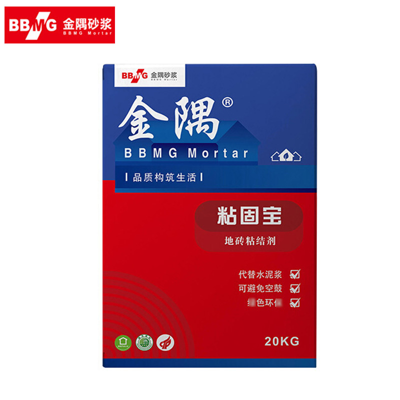 金隅砂浆 腻子系列环保内墙腻子20kg 金隅砂浆内墙涂料现货批发