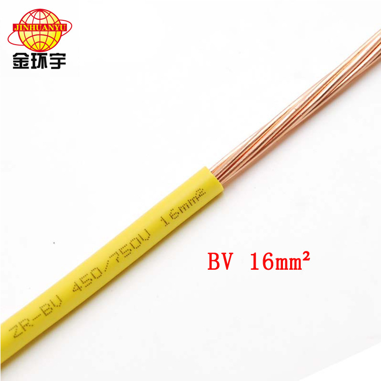 深圳厂家金环宇电线电缆家用装修单股铜芯国标硬线bv16平方100米