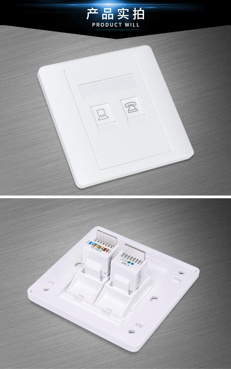 86型双口网络电话模块面板双口电话信息插座二位rj45网线连接面板