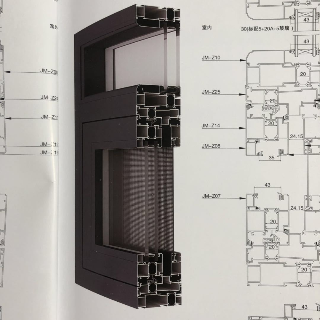 型材为主业的上市公司(股票代码:000619),主营业务涵盖高中档塑钢及铝
