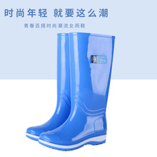 上海牌双钱高筒水鞋女防滑耐磨时尚雨靴女式学生雨鞋厂家一件包邮