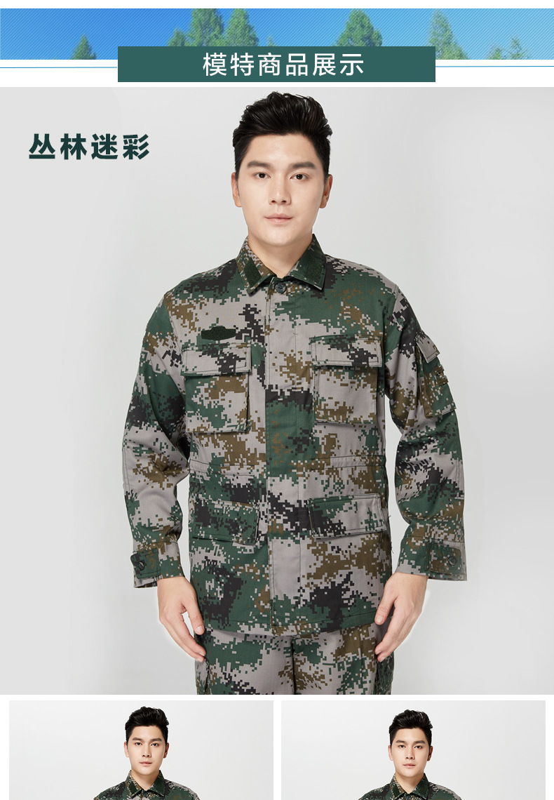 林地迷彩服套装荒漠迷彩服配发正品男女士林地数码冬迷彩作训服
