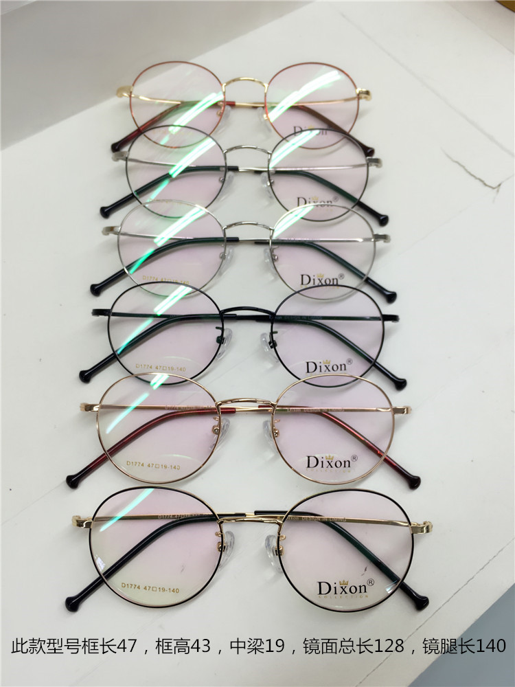 商品属性品牌迪克逊款式全框架是否进口否型号1774产品类别眼镜框镜