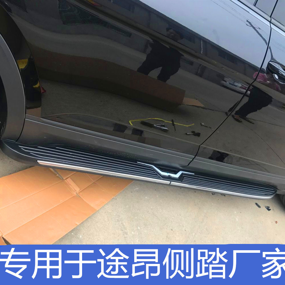专用于途昂侧踏板21款途昂踏板迎宾改装踏板途昂汽车用品途昂配件
