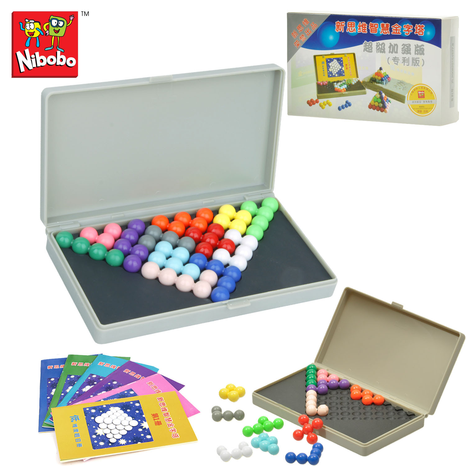 正版金字塔智力魔珠 智慧金字塔478题金字塔游戏开发智力儿童玩具