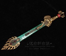 古玩杂项收藏旧绿松石文殊剑