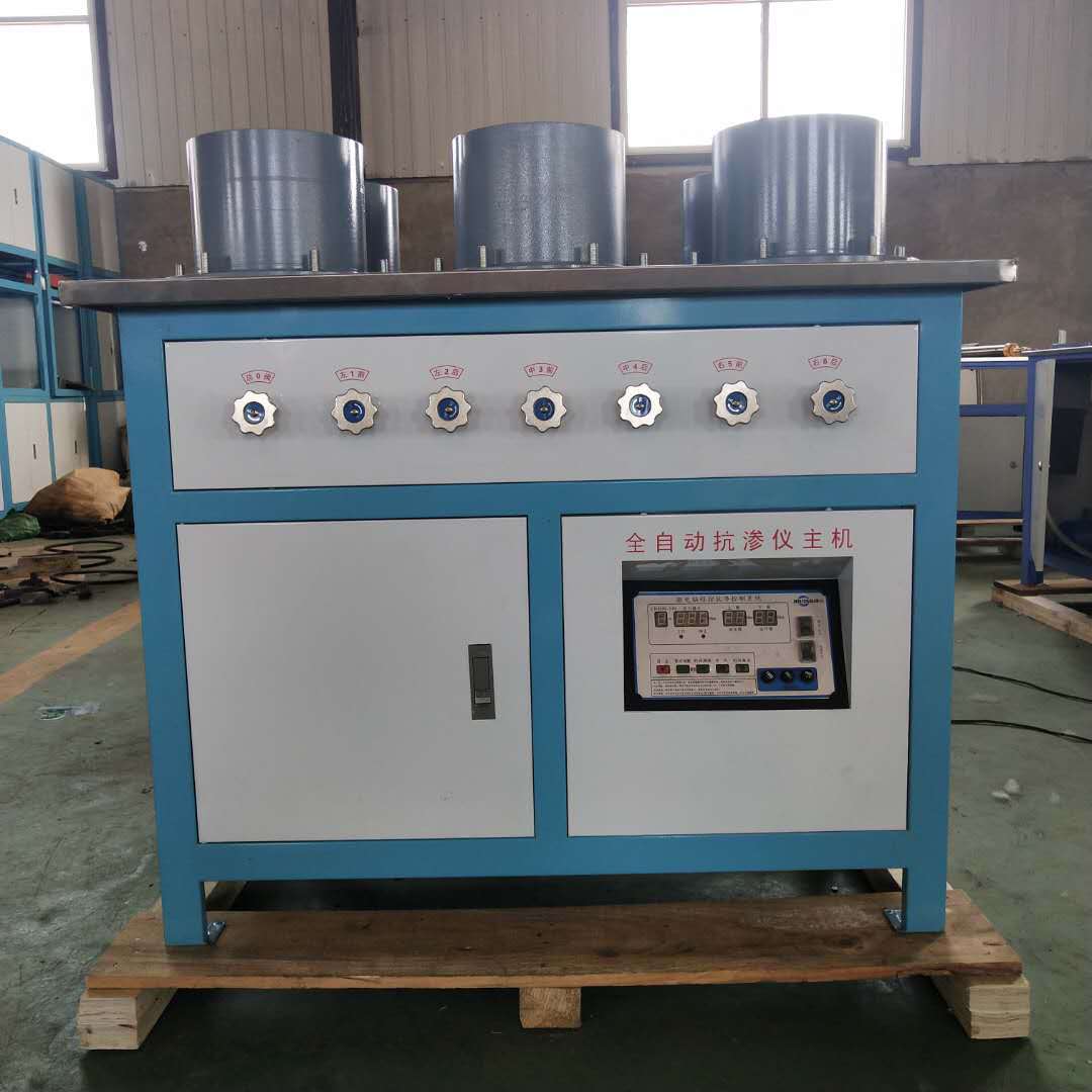 供应全自动混凝土抗渗仪砂浆抗渗仪数显混凝土抗渗仪现货