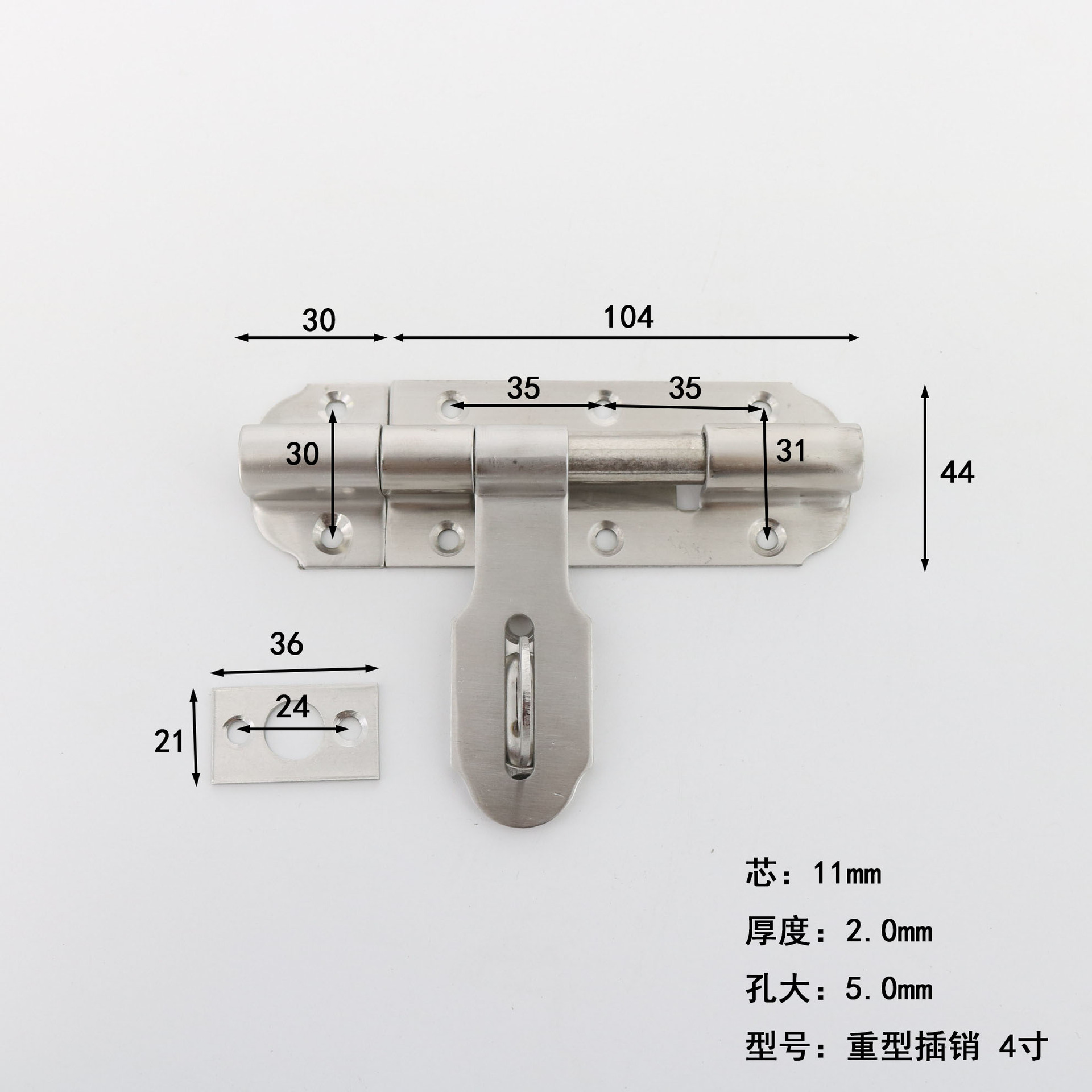 不锈钢插销2寸3寸4寸5寸6寸8寸10寸12寸明装门扣门窗门栓防盗门闩