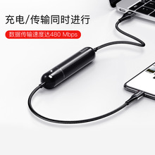 倍思 新款lightning接头编织线充电宝蓄能量二合一移动电源数据线