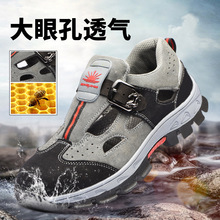 跨境夏季透气劳保鞋男轻便防砸防刺穿工作鞋子安全鞋safety shoes