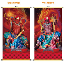 哼哈二将挂画