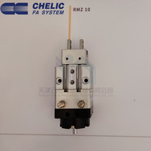 气立可CHELIC RMZ系列复动式回转机械夹 回转气缸 RMZ10/16/20/25