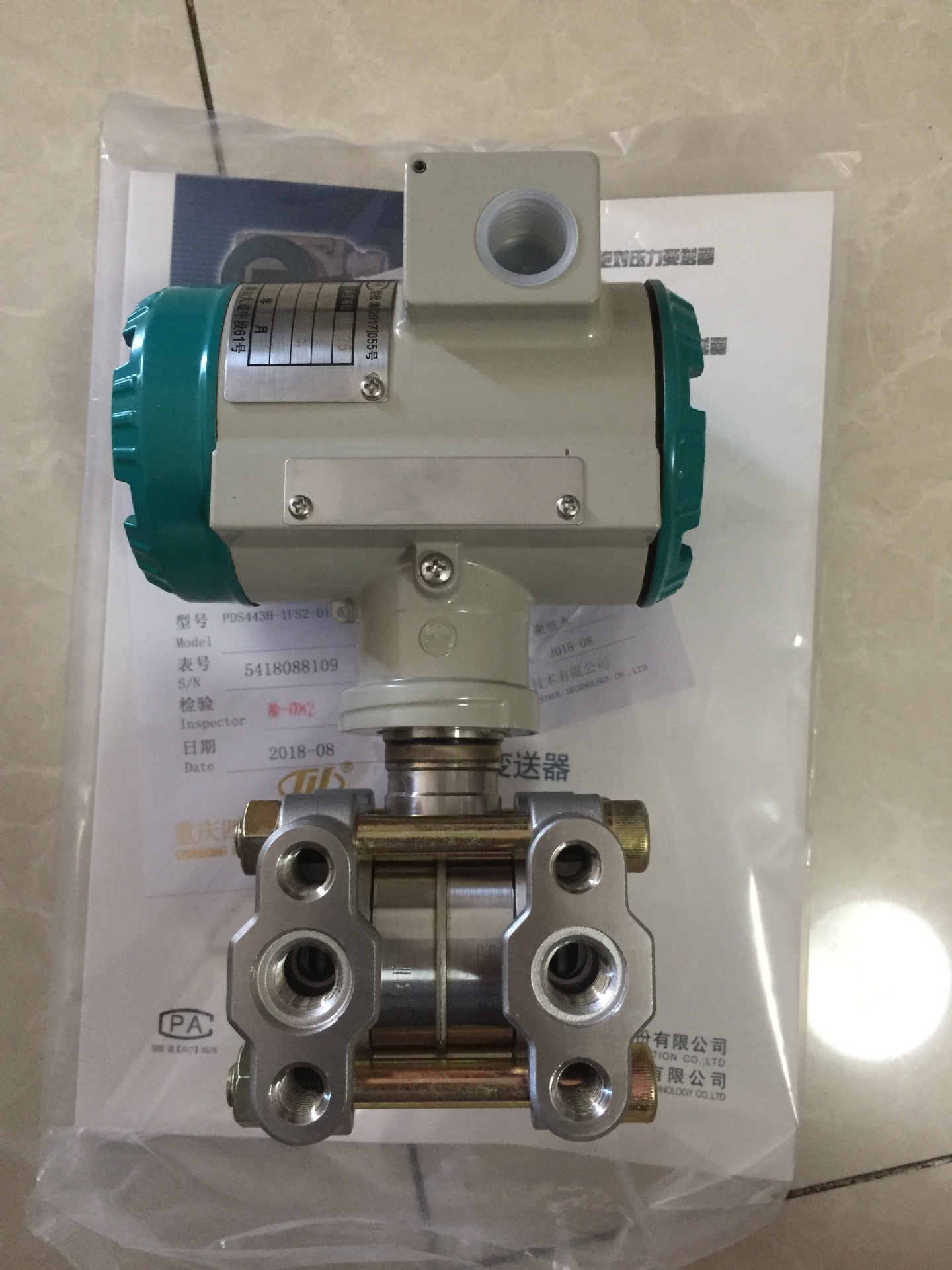 pds差压变送器 四联差压变送器 智能压差变送器 川仪 差压变送器