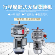 2.2KW无级调速器MBW22-Y2.2KW-C5手调减速机MBW40-3KW/4KW-C5