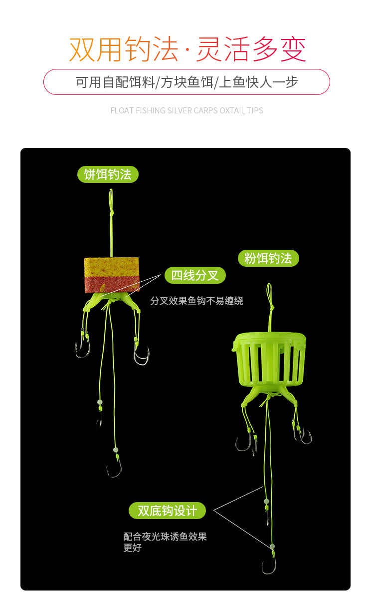 新款浮钓翻板钩双用鲢鳙钓组花白鲢水雷水怪饵笼鱼钩海竿钩爆炸钩