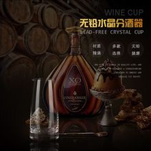 醒酒器分酒器酒具套装快速醒酒厂家直销 无铅水晶玻璃分酒器