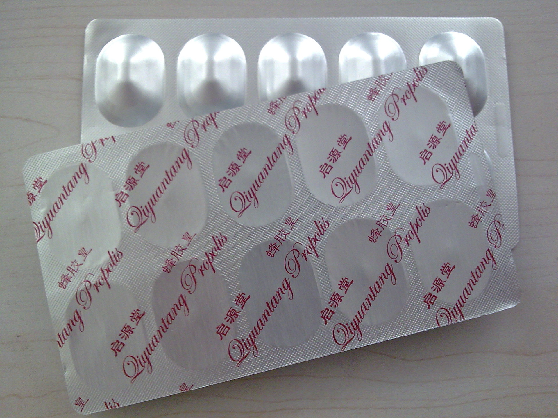 专业定制ptp铝箔,铝箔封口,胶囊铝箔封口,电子烟封口铝箔