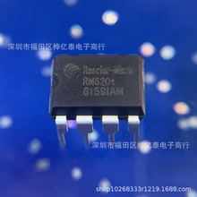亚成微RM6204/2604A/FSD6208 DIP8 15W 充电器适配器电源芯片IC