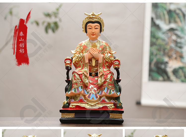 16寸泰山娘娘像泰山圣母像泰山奶奶碧霞元君神像树脂佛像供奉神像