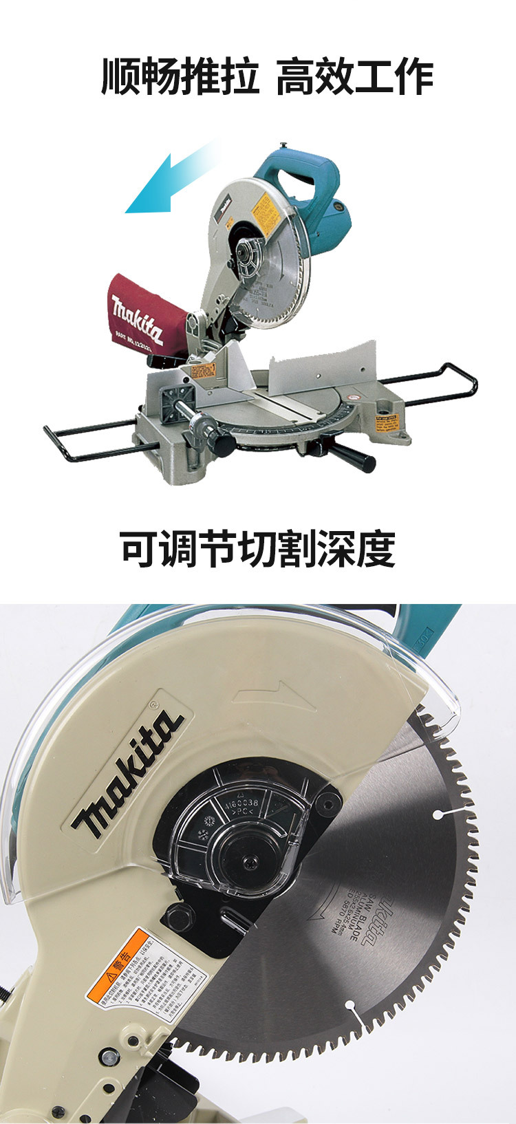 牧田makita斜断锯ls1030n大功率切割合金介铝机木工铝型材260mm