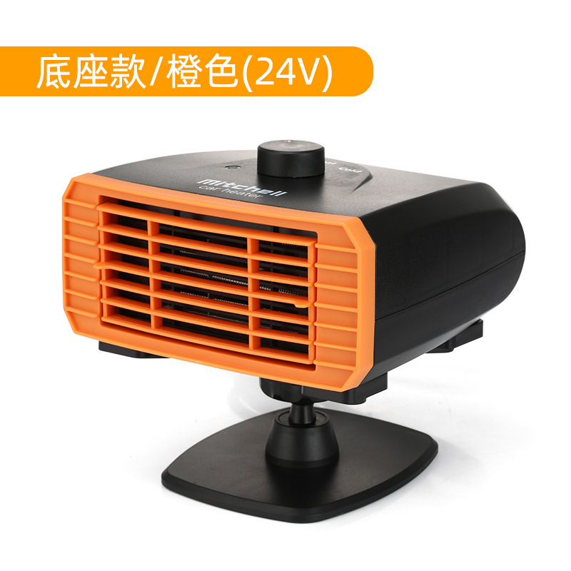 New Car Warm Air Blower Car Multi-Function Heater 360 Degrees Rotating 12 V24v Car Heater Cross-Border