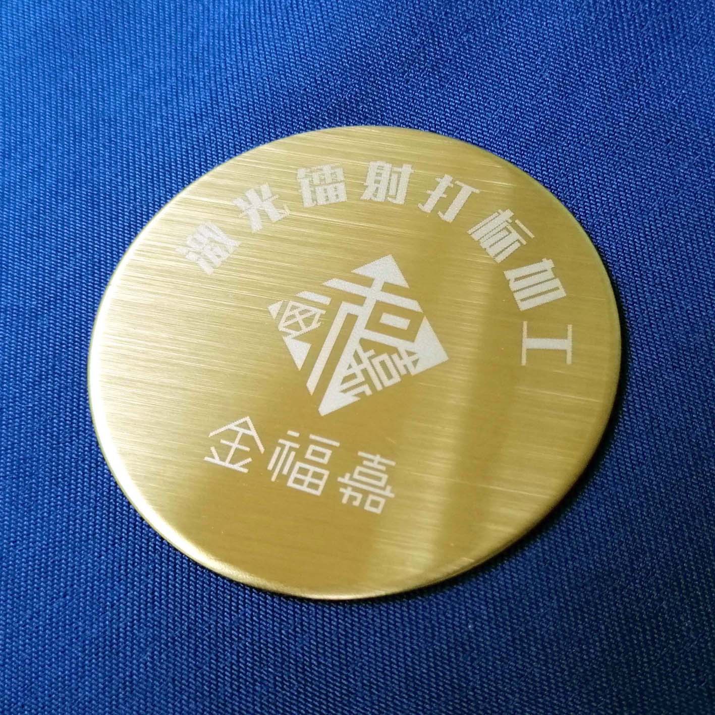 激光镭雕加工五金件不锈钢塑胶激光打标logo刻字激光打标雕刻加工