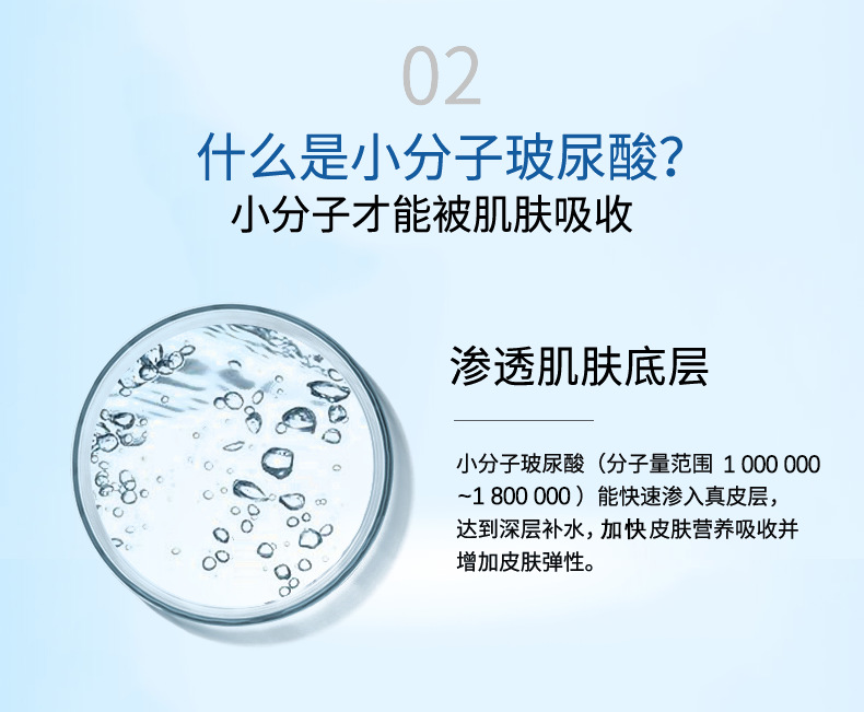 透明质酸钠 福瑞达 透明质酸粉130万玻尿酸100g高分子透明质酸钠