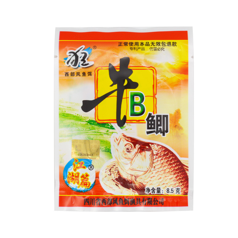 西部风小药牛b鲫牛b红鲫牛b鲤牛逼鲫鱼味精钓鱼小药鱼饵一件100包
