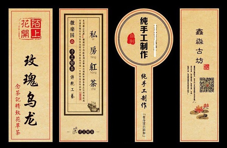 不干胶标签定做牛皮纸不干胶贴纸封口贴牛皮纸食品标签印刷