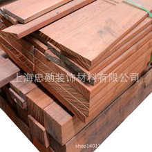 出售烘干红柳桉木家具板材农村别墅酒柜木材材料雕刻线条木板硬木