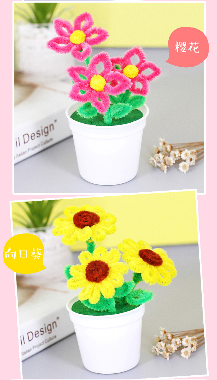 母亲节手工扭扭棒毛根花盆栽花 幼儿园儿童diy制作益智亲子材料包