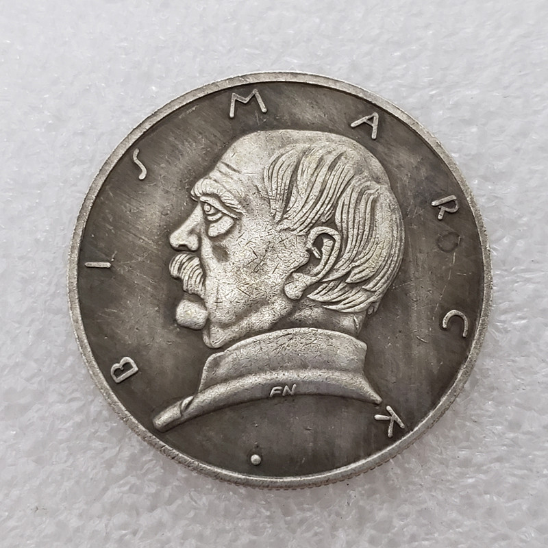 仿古工艺品1871-1931 德国纪念币银元银圆#932