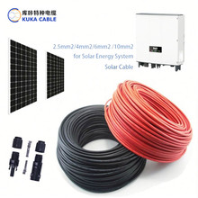 厂家直供单芯直流光伏电缆 PV1-F1*4平方 太阳能光伏线