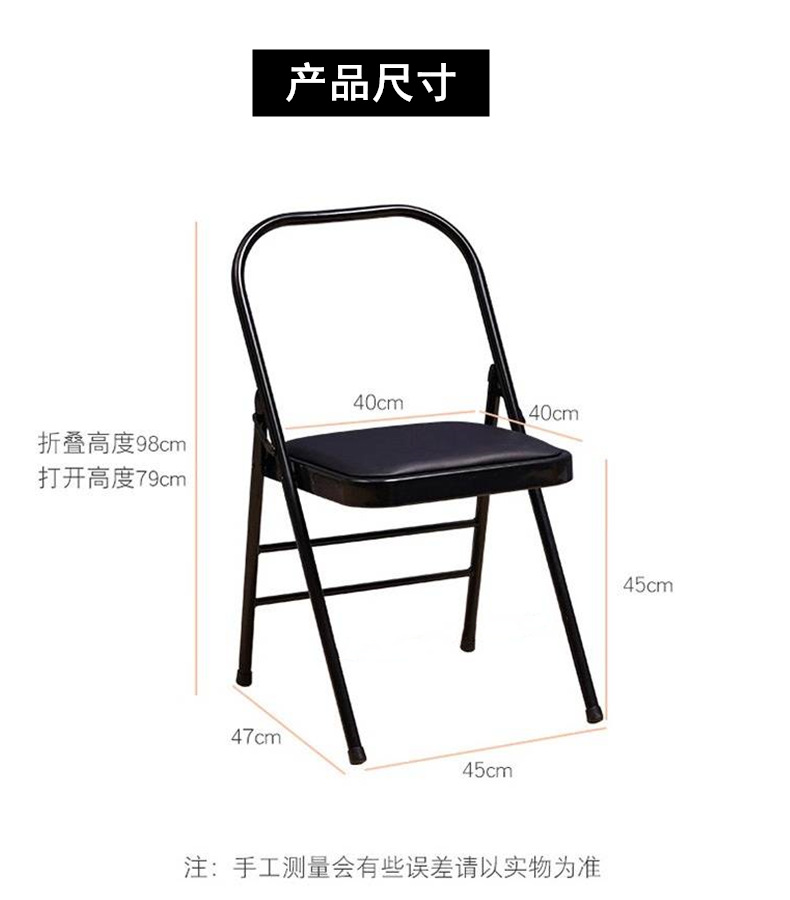 厂家批发瑜伽椅yoga瑜伽辅助椅加粗加厚折叠椅加固加重型现货