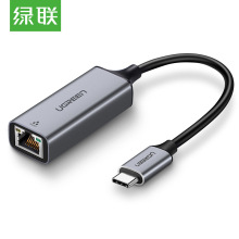 绿联CM199Type-C千兆有线网卡 USB-C转RJ45网线接口50737