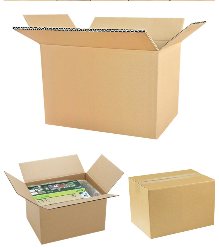 现货快递纸箱定制包装邮政长方形搬家电商打包外箱小纸箱厂家批发