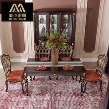 亚历山大英式桃花芯木餐桌长方形欧式餐桌椅组合拉卡莎雕花餐椅