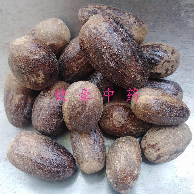 批发调料类中药材香果 别名玉果 肉蔻实物拍照欢迎咨询采购-阿里巴巴