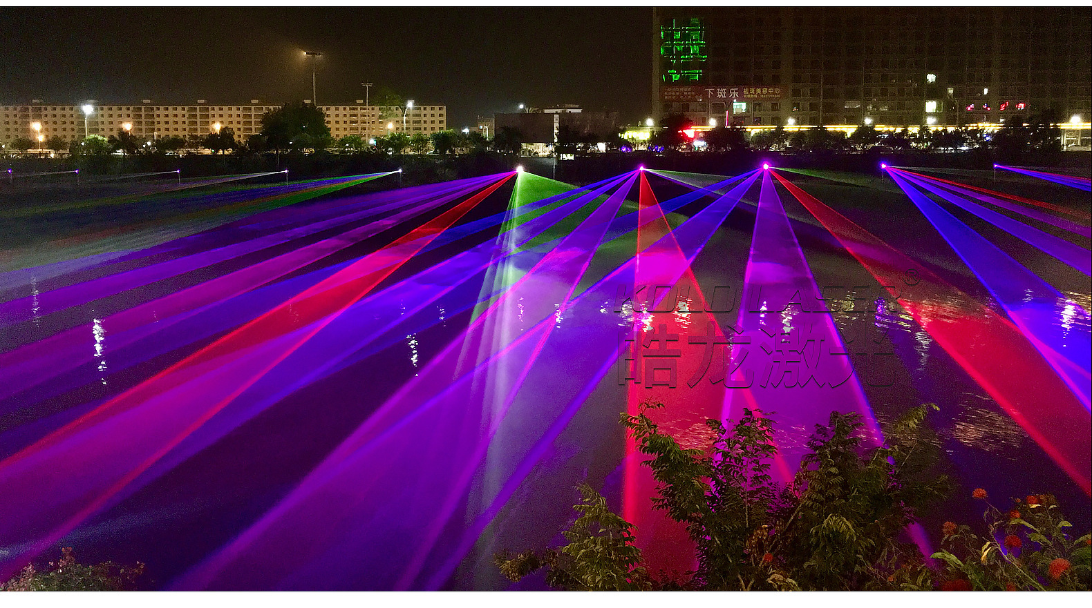 皓龙激光40瓦全彩户外专业工程镭射激光灯 40w商业演出支持租赁