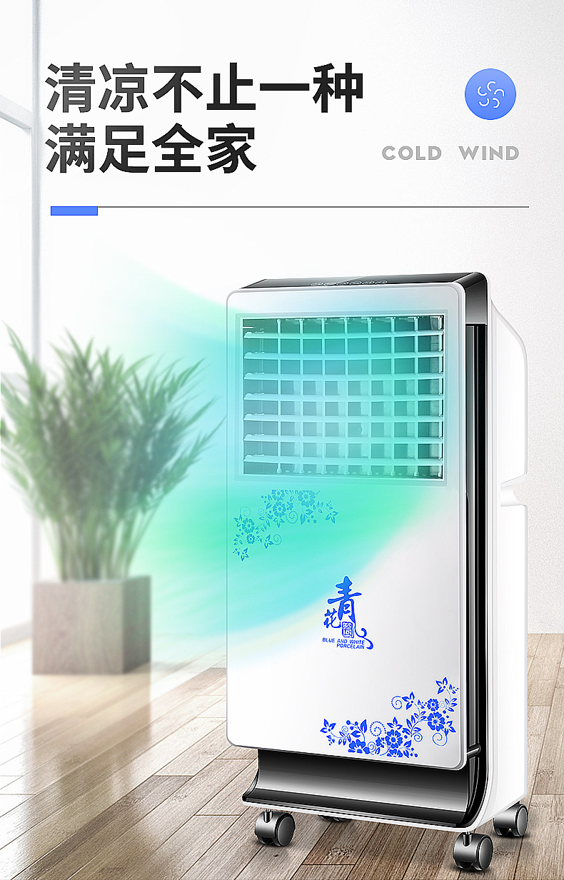 菊花牌空调扇_菊花牌蒸发式水冷爆款厂家直销 空调扇 - 阿里巴巴