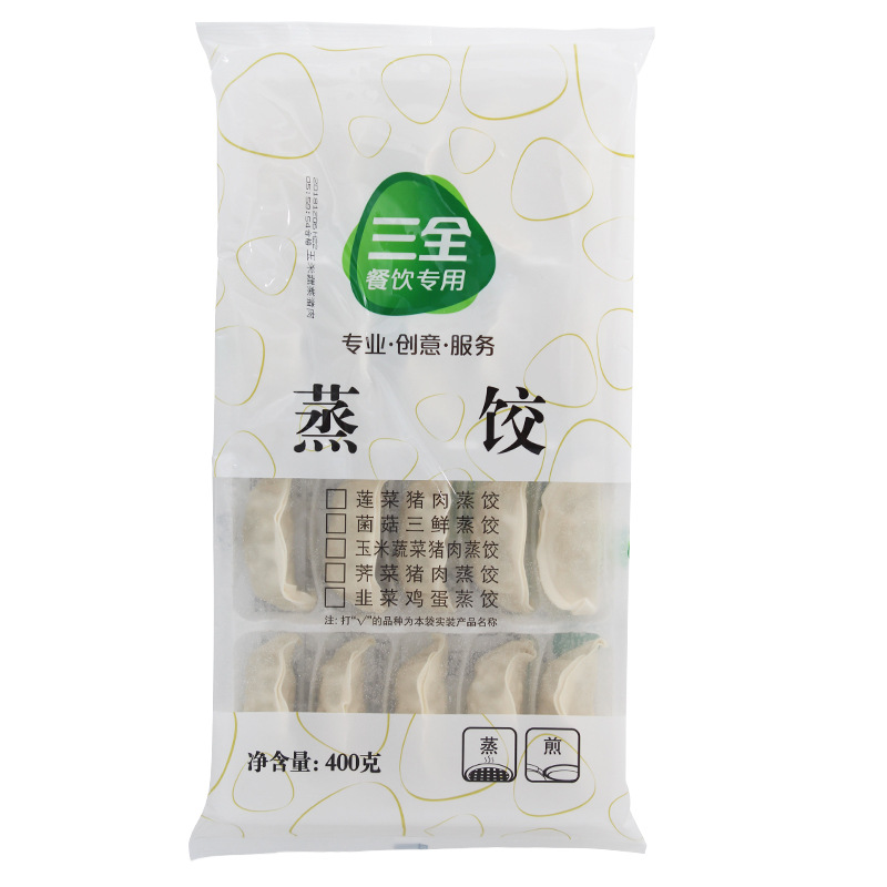 三全 玉米蔬菜猪肉 蒸饺 18包*400克 20个/包 鲜肉煎饺 早餐水饺