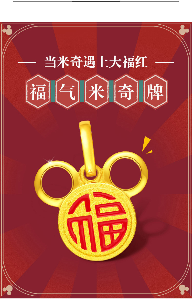 鼠年福字黄金色项链925银福气米奇吊坠本命年小金鼠挂件厂家批发