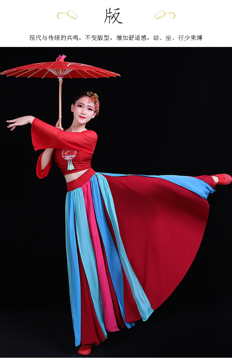 跨境成人女款古典表演服 表演秧歌服伞舞古装 民族服装定制