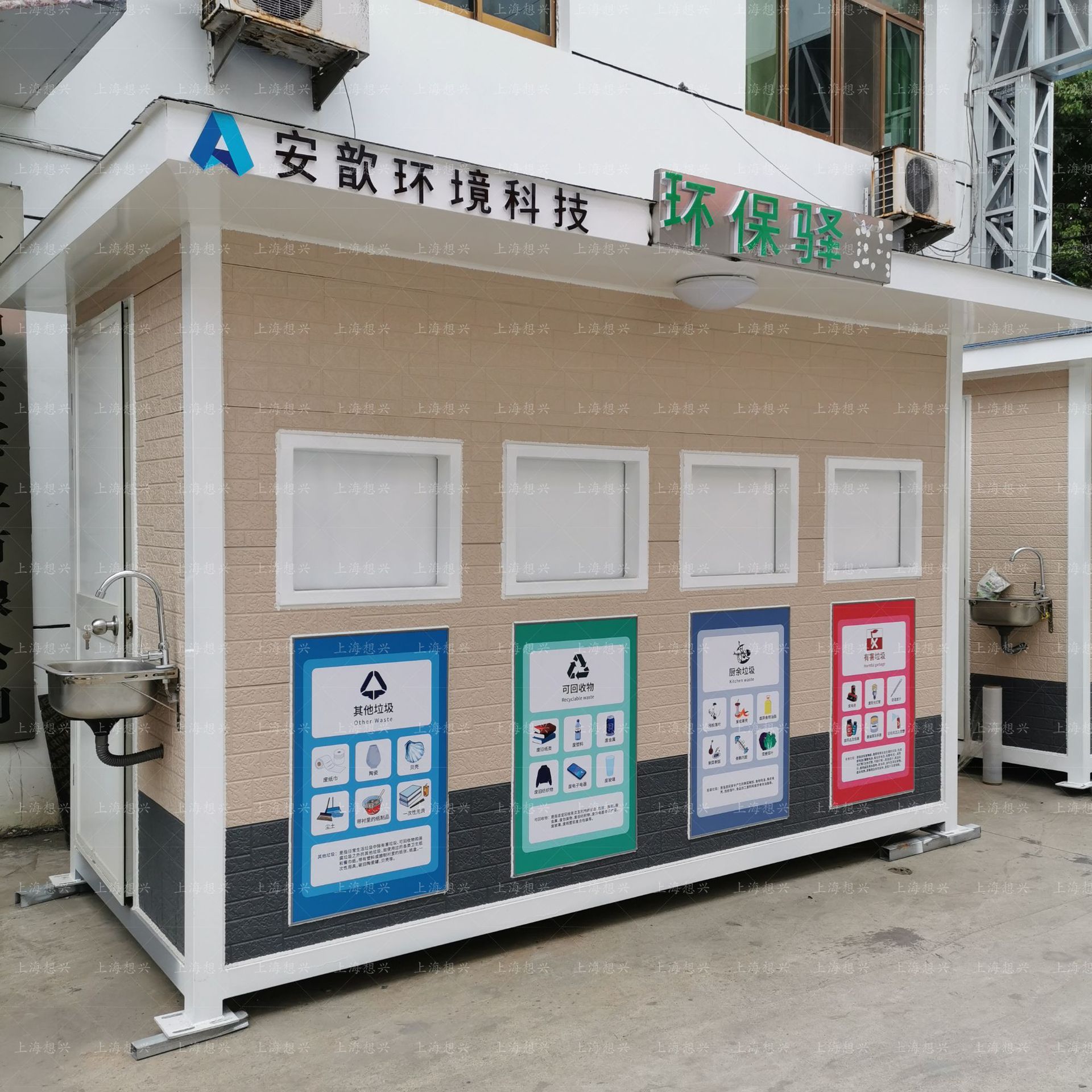 户外分类垃圾房 小区物业垃圾分类房指定款式 小区街道垃圾房