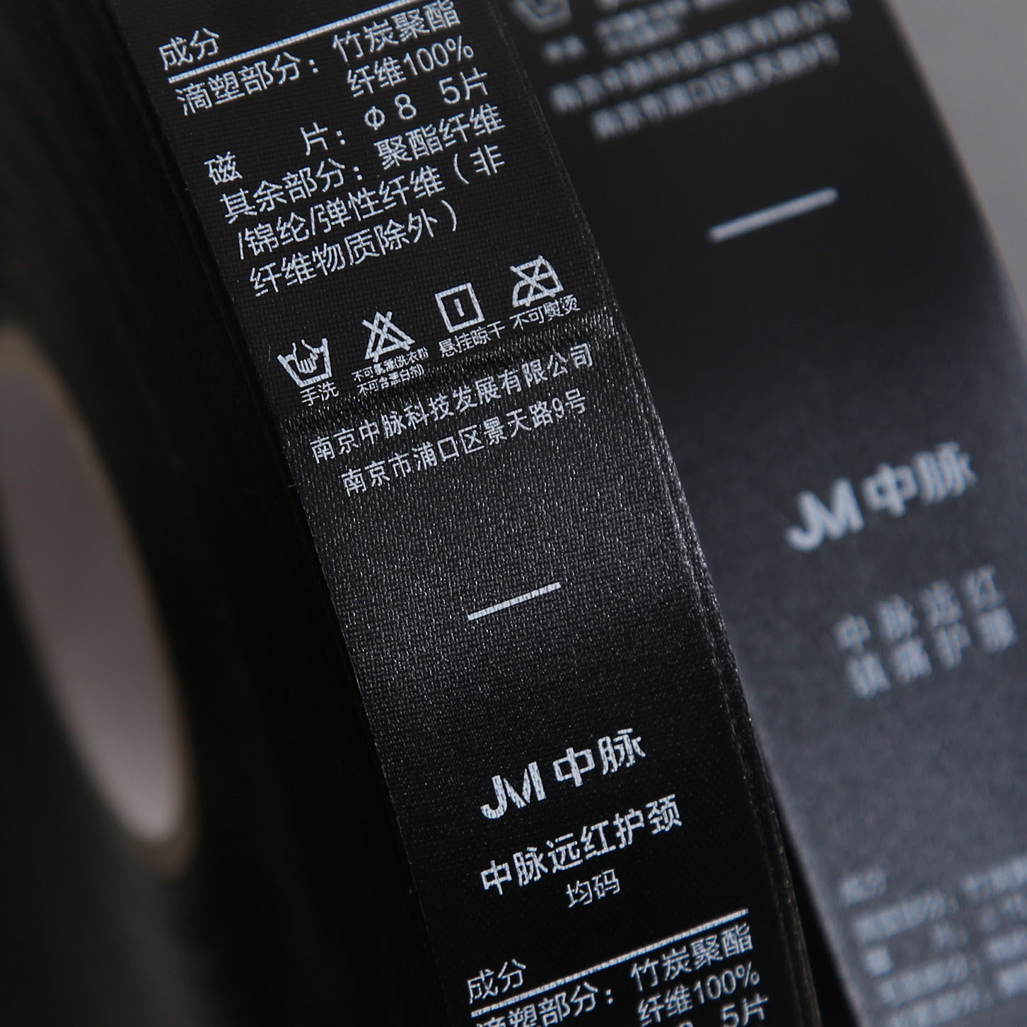 厂家批发服装家纺黑缎丝印水洗标 高档对折服装印唛