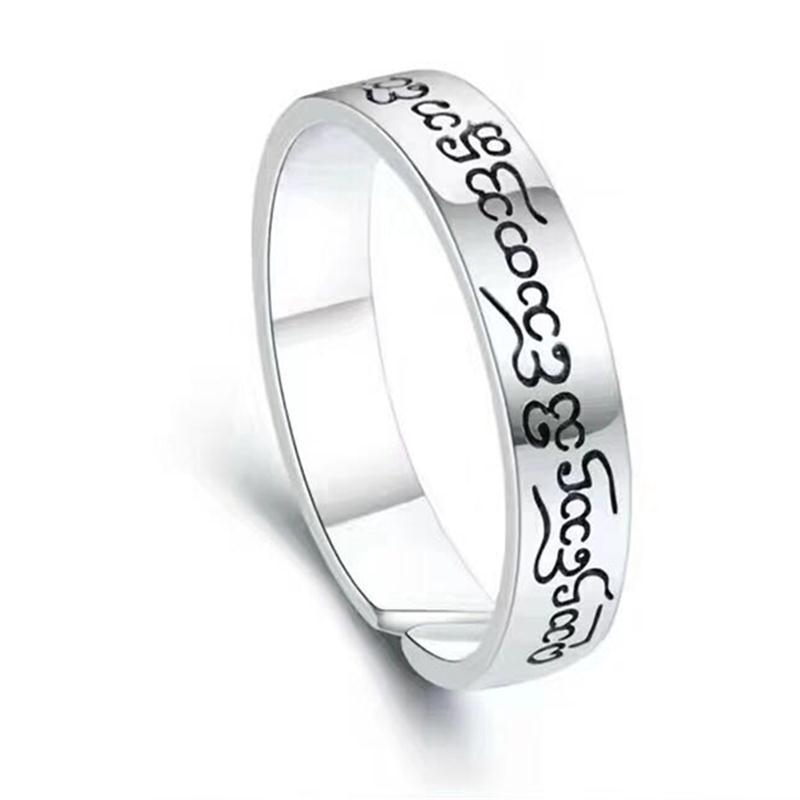 泰国原庙 龙婆曼纳 安雅摩尼 纯银圣经法戒 招财转运桃花经文戒指