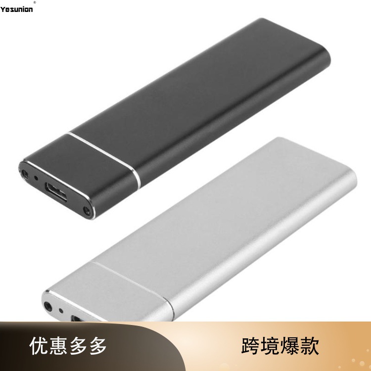 USB3.1 type C转M.2 NGFF固态硬盘盒 M.2 SSD TO type C硬盘盒